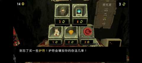 三叶草深渊 1.2.1 安卓版 2