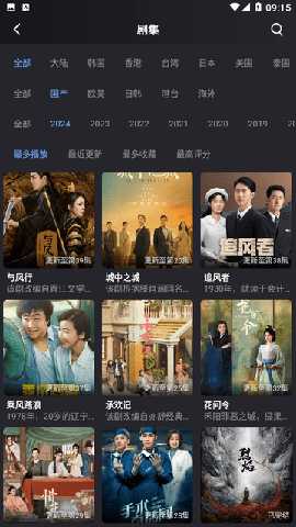 逛影吧 v7.2.6 官方版 2