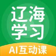 辽海学习数字资源