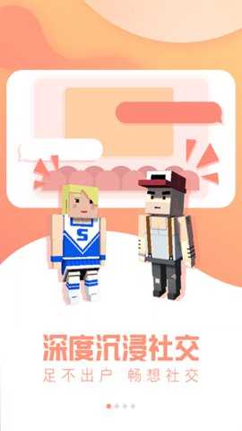 VR热播 v2.2.7 安卓版 2