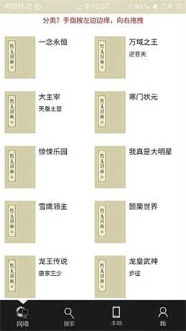 青柚阅读 v2.48 安卓版 1