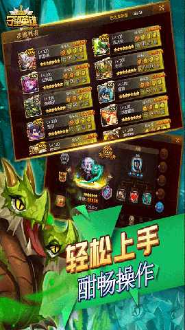 守望英雄金币版 elang1.0.6 安卓版 1