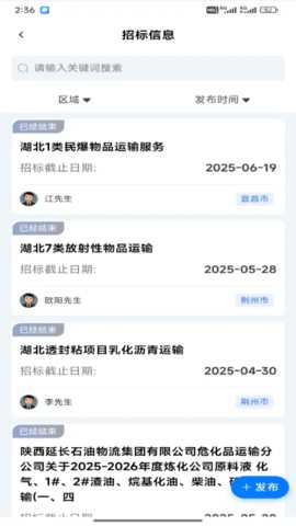 化小二 1.0.6 安卓版 2