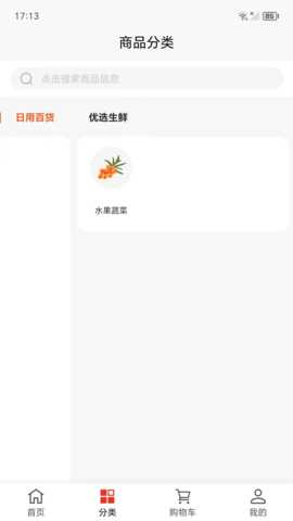 百姓号 1.0.7 安卓版 2