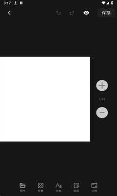 画卷 1.0.2 安卓版 2