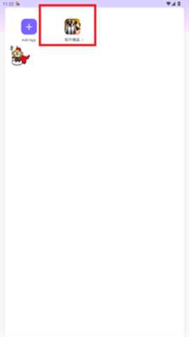 哮天犬容器版 V15 安卓版 1