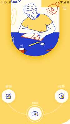 fotorgear 1.2 安卓版 2