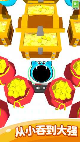 神奇黑洞大吞噬 v1.0.1 安卓版 1