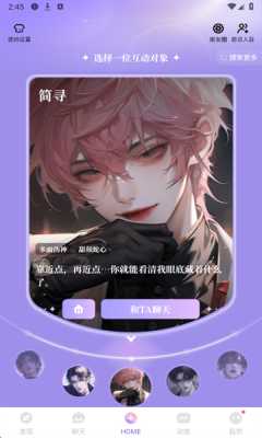 筑梦岛老版本 1.5.40.888 安卓版 3