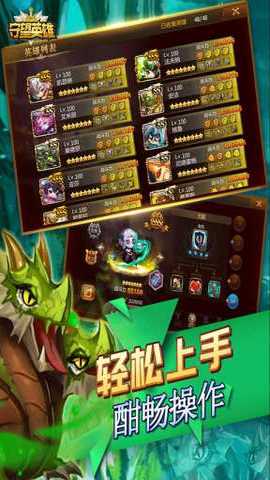 守望英雄 elang1.0.6 最新版 1