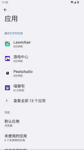 vivo文档 12.3.16 安卓版 1