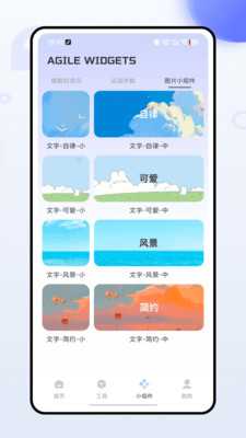 上岛记 v1.0.0 安卓版 0