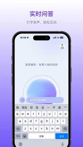 早播 1.2.1 安卓版 2