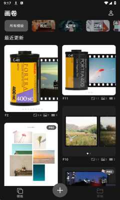 画卷 1.0.2 安卓版 1