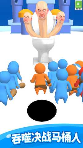 神奇黑洞大吞噬 v1.0.1 安卓版 3