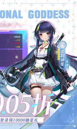 超次元女神 1.0.0 最新版 2