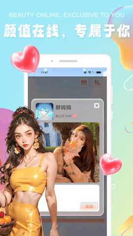 yodou 1.0.1 安卓版 1