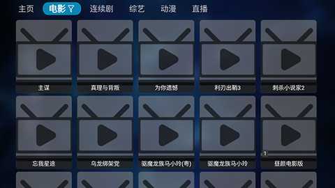 QBox纪念版 1.3.2 安卓版 3