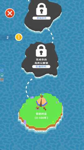 锤子小队 5.0.0 安卓版 1