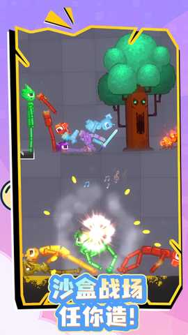 节奏魔盒 v1.0.1 安卓版 3