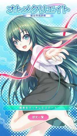 每天和家里蹲妹妹一起的生活 3.0 安卓版 2