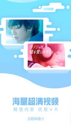 VR热播 v2.2.7 安卓版 1