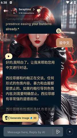 iFeel 1.2.4 安卓版 1