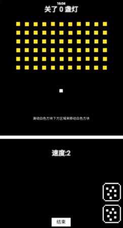 节电计划 v1.00.37 安卓版 2