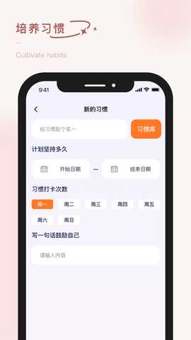 泡泡的日常 2.1.2 安卓版 2