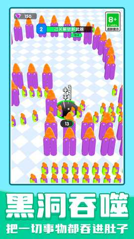 进化黑洞 v1.0.4 安卓版 3