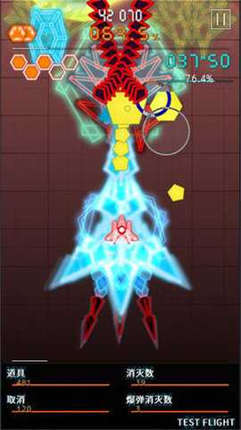 弹幕月曜日 2.2.10 安卓版 1