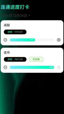 连通 WiFi 2.0.7 安卓版 2