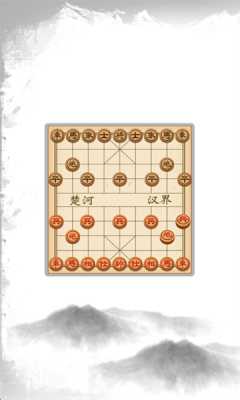 象棋高手 1.3.5 安卓版 1