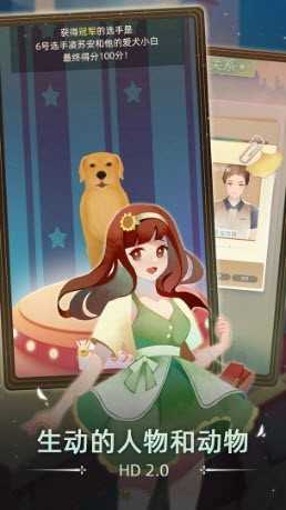 当代人生 v1.11.0 安卓版 1