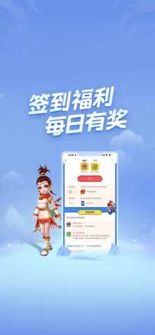 梦幻西游助手 2.4.2 安卓版 1