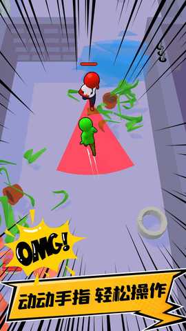 屌丝逆袭之旅 v1.0.3 安卓版 1