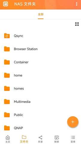 qfilepro播放器 4.5.4.0224 安卓版 1