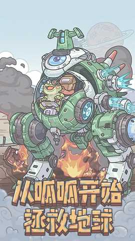 最强蜗牛 v0.12.250905.02-0.4.65 安卓版 4