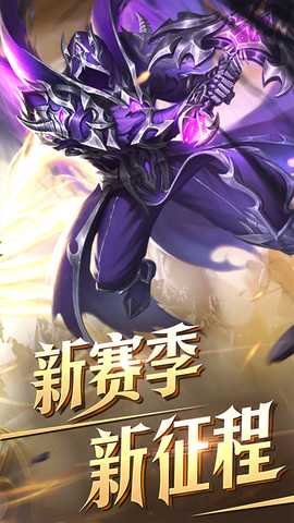 奇迹之剑vivo版本 1.8.4.99 安卓版 1