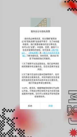 yodou交友app下载