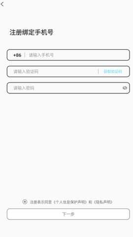 yodou交友app下载