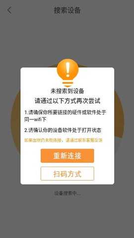 悟饭电玩辅助TV版手机版app下载-悟饭电玩辅助软件官方正版安卓下载