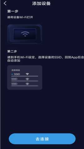 VD Cam行车记录仪远程控制app下载-VD Cam视维影像手机端软件下载