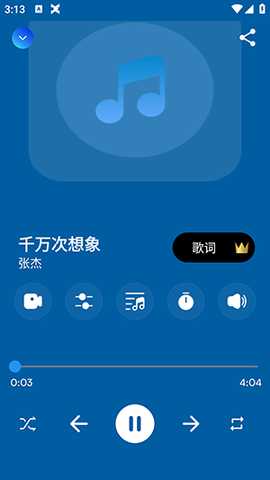 HDx Video Player手机版下载免费版-HDx Video Player播放器下载最新版v1.0.176