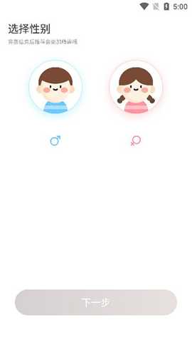 花漾搜索app官方下载2023最新版