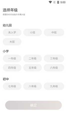 花漾搜索app官方下载2023最新版