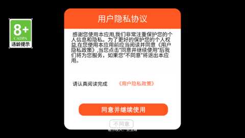 极速冒险大师游戏下载