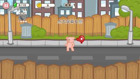 极速冒险大师游戏下载