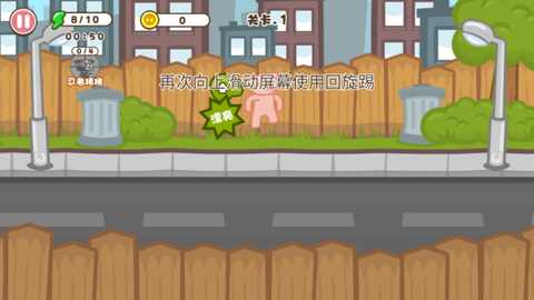 极速冒险大师游戏下载