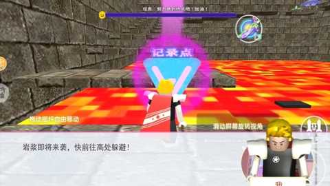 冒险岩浆挑战游戏下载